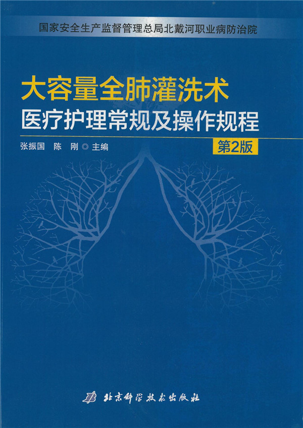 2016年出版